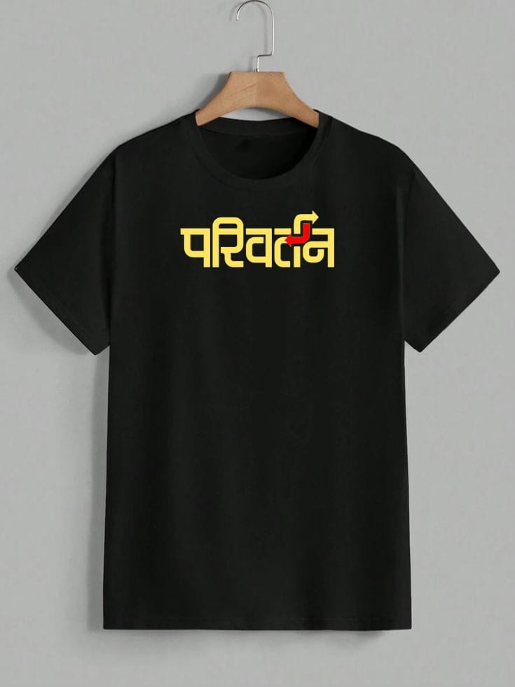 Parivartan - Regular fit Printed Tee 100% Cotton Biowash