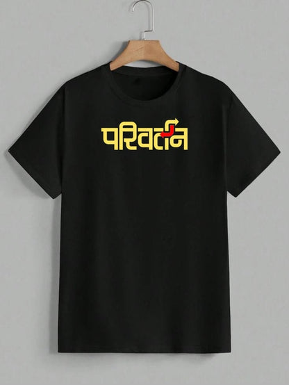Parivartan - Regular fit Printed Tee 100% Cotton Biowash