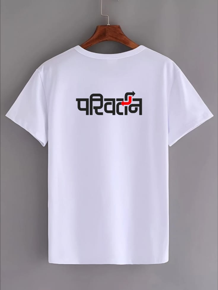 Parivartan - Regular fit Printed Tee 100% Cotton Biowash