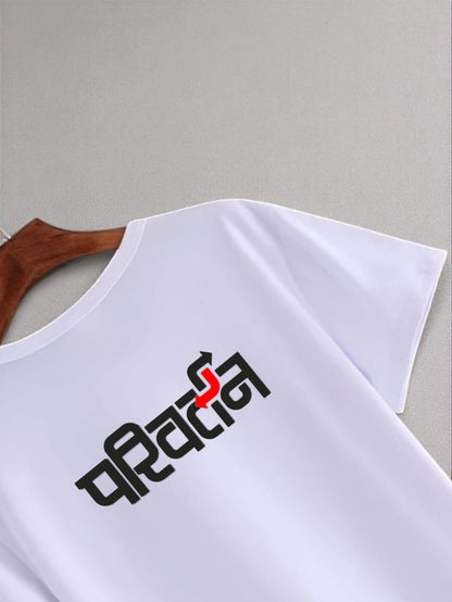 Parivartan - Regular fit Printed Tee 100% Cotton Biowash