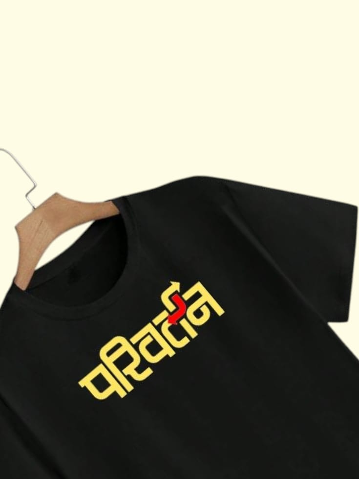 Parivartan - Regular fit Printed Tee 100% Cotton Biowash